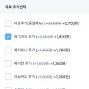 써브웨이 인천주안역점 이미지