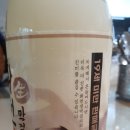 상승로 이미지