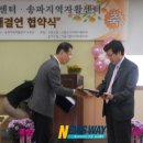 송파지역자활센터 이미지