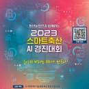 경진축산 이미지