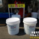 대승수산 이미지