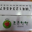 신용이용소