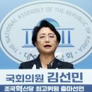 김성민의원 이미지