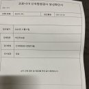 이명호내과의원 네이버블로그