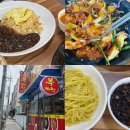 20.용화중사거리(행정) | 대전 도마동 중국집 복짜장 간짜장 맛집 점심 저녁 메뉴 추천 부먹 탕수육 내돈내산 후기