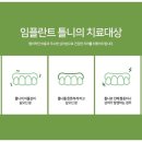 홍익치과 네이버블로그