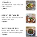 파스타1번지 - 부평구 충선로209번길 13 | [인천 삼산동] 굴포천역 파스타1번지 삼산점 다녀온후기