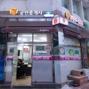 수인인테리어 네이버블로그
