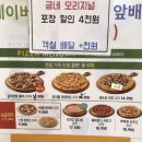 굽네치킨 이미지