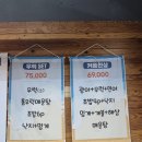 울산횟집 이미지