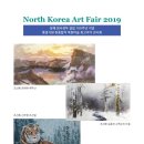 한중경제통상진흥원