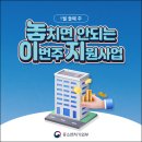 (주)지원 - 광주시 장지동 | (주)지원