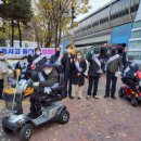 동두천시 교통장애인협회 이미지