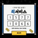 구월동퀵서비스 이미지