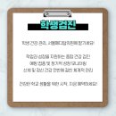메디탑의원 이미지