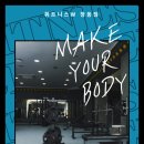 휘트니스W창동점 이미지