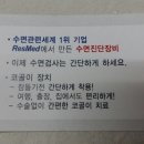 스타일 치과기공소 이미지