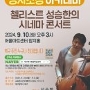 행복북구 명사초청아카데미 이미지