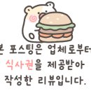 어무이국시 이미지