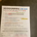 김밥천국운천점 | 용인흥덕 수원광교 가성비 다온누리산후조리원 A동 vip룸