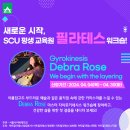 건강한평생교육원 이미지