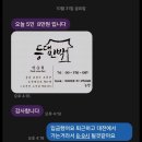 호랭이호