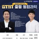 하이스트플러스학원 이미지