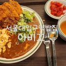 백년카츠 이미지