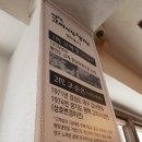 연희동 평택 고여사집냉면 먹고 온 후기