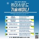 케이사운드 네이버블로그