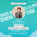 멘토라이프 이미지