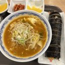 정동뚝배기라면