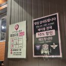 고기굽는남자 | [밥집]고기굽는남자 동래 내돈내산 후기