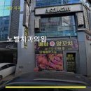노벨치과의원 네이버블로그
