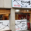 경수네 이미지