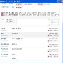 다들 와이고수라고 알아요..? 이미지