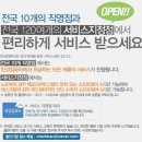 몬스터as 이미지