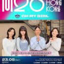 26.04.21 about_now_ent 인스타 릴스 효정,미미,승희,유빈 이미지