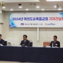 파송 이미지