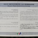 옥산사 이미지
