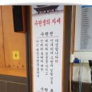 마산택견전수관