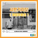 제일이용원 네이버블로그