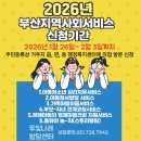 두빛나래지역아동센터 이미지