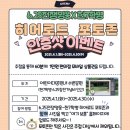 히어 이미지