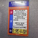 삼계사우나건물 이미지