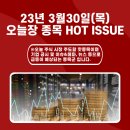 주식회사 수젠텍 이미지