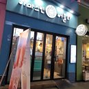 안산 중앙동카페 버블티맛집 아마스빈 요거트버블티 후기