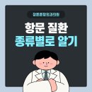 장튼튼항외과의원 이미지