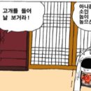 마님 이미지