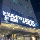 인동30길-4 이미지